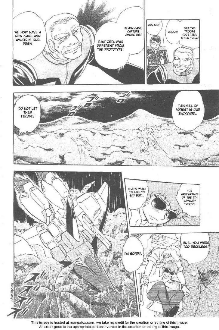 Kidou Senshi Zeta Gundam 1/2 Chapter 1 14